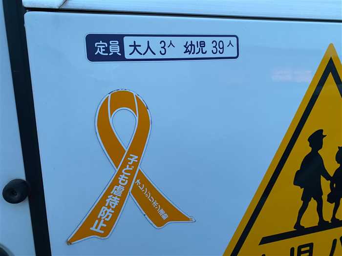 Used 2009 Nissan Civilian Bus for sale - Zen Co. Ltd.